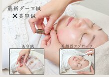 リープラス 赤坂(Re-plus)