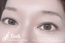 Eveli【エヴェリ】