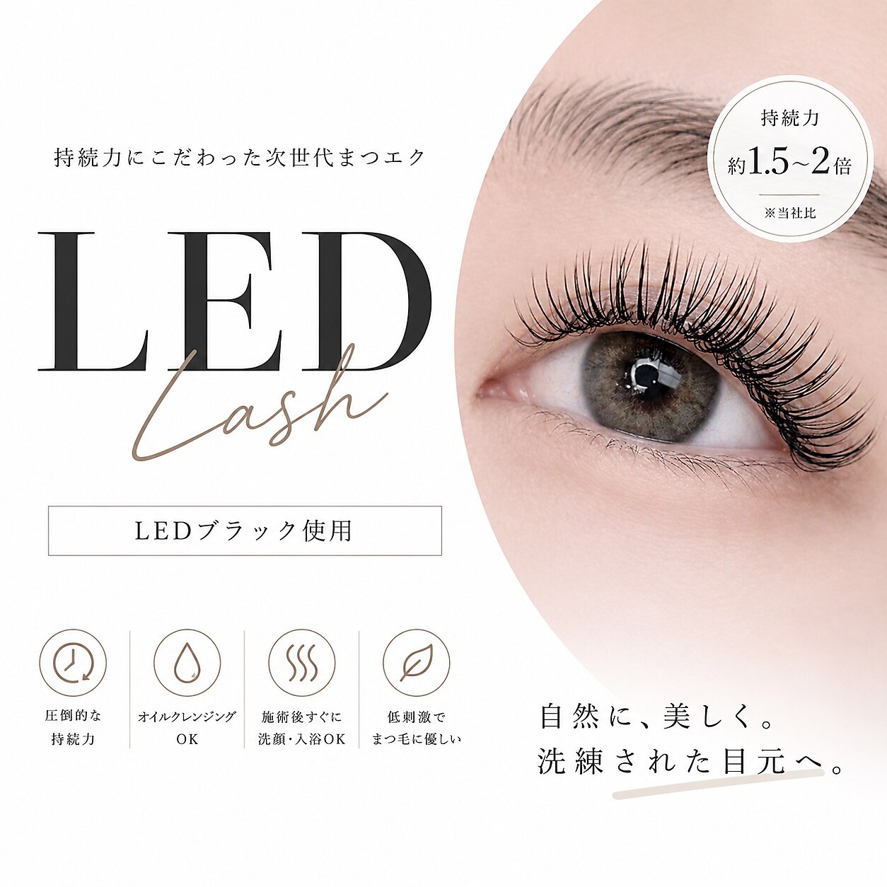 アイビューティーパラダイス(Eye beauty Paradise)｜ホットペッパー
