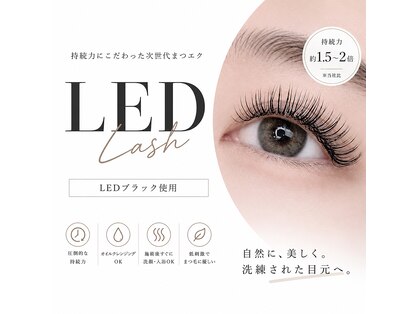 アイビューティーパラダイス(Eye beauty Paradise)の写真