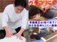 定禅寺セディナ整体の写真/思わず「そこ！」深層部ツボ押しでガチコリもスッキリ＆ストレス解消♪的確な施術で改善実感の実力派☆