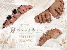タグ シー(#She)