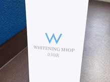 ホワイトニングショップ 立川店の雰囲気（当店は2Fです♪看板横の階段をあがって2Fが店舗入り口です！）