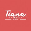 ティアナ 姫路店(Tiana)のお店ロゴ