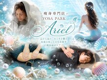 ヨサパーク アリエル 海老名店(YOSAPARK Ariel)