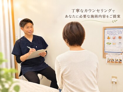 ひのき堂鍼灸治療院の写真
