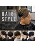 【学割U24★メンズ】カット+パーマ|当ビル3Fブリックヘアー ¥8,000~8,500
