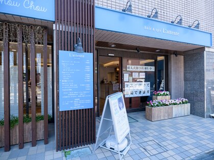 ティエル L'attente店(TIELU)の写真