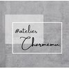 アトリエ シャルム(atelier Charmemu)のお店ロゴ