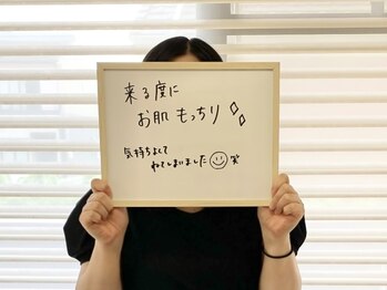 ハートフレンド(Heartfriend)/【顧客様からのお声】
