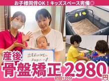 整骨院こころ 祇園院