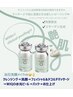 【WIQO水光ピール】コラーゲン生成促進★ツヤ肌￥15,000
