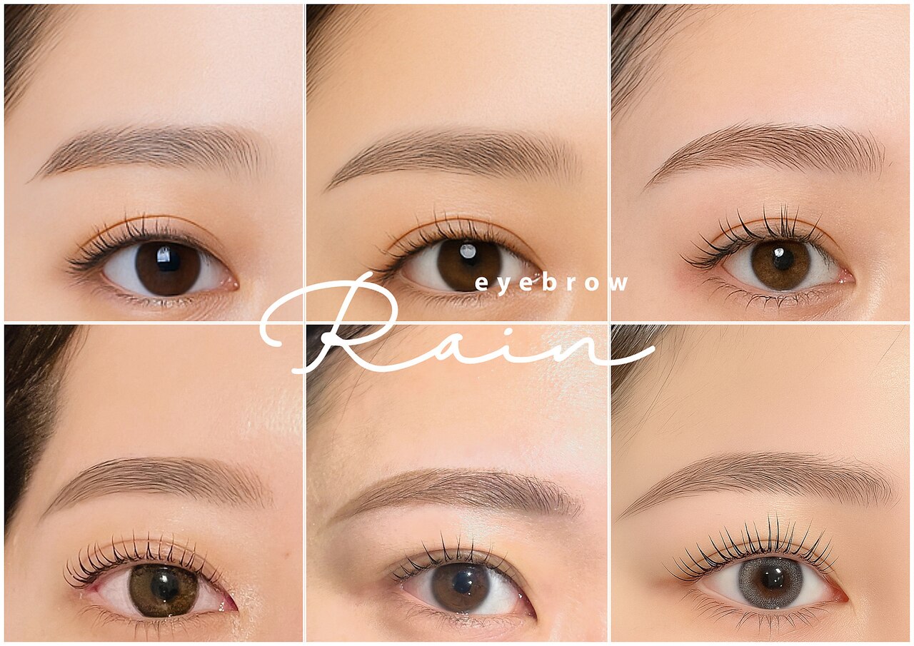 レイン 延岡店(Rain)｜ホットペッパービューティー