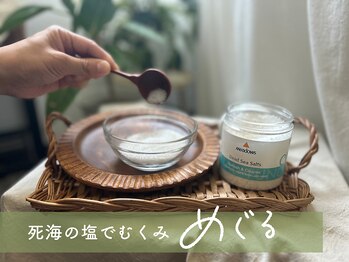 マーチ(march.)/ケア前の温めでおくつろぎ＊