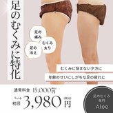 アロエ(Aloe)