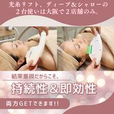 ザ フェース 淀屋橋店(THE FAITH)