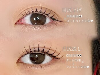 フルム 京都駅前店(Heuleum)/目尻のデザインもこだわれます★