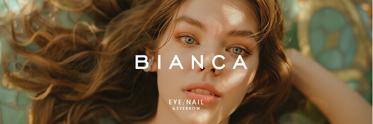 ビアンカ 町田店(Bianca)のサロンヘッダー