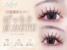 クレビア(CreBiA)