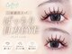 クレビア(CreBiA)の写真