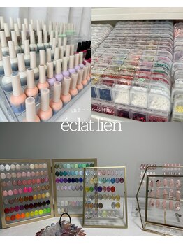 エクラリアン(eclat lien)の写真/ ¥話題の新色マグネット大集合/