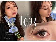 サロンドロア(salon de LOR)の雰囲気（マツエク/まつげパーマ/アンドヘルシー/アイブロウ/眉毛）