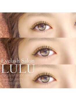 アイラッシュ サロン ルル 春日井店(Eyelash Salon LULU)/状態にあわせて使い分け
