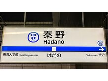 エンジェルエッグ/◆駅近の通いやすい好立地サロン