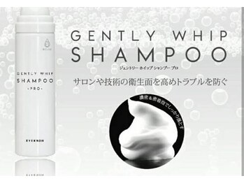 グラスラッシュ 敷島店(Grace lash)/アイシャンプー