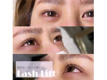 レアファースト 上本町店(Le’a first)/まつ毛パーマ♪