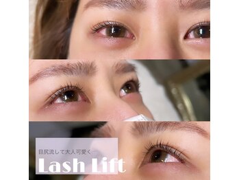 レアファースト 上本町店(Le’a first)/まつ毛パーマ♪