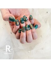 アール(R)/