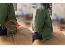 康整体院/ちょっとの差見えるけど
