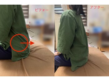 康整体院/ちょっとの差見えるけど
