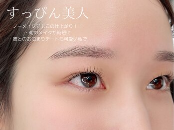 ジョリー(JOLi)/すっぴん美女へ大変身♪