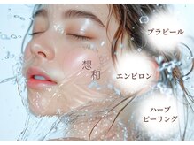 サロンソワ(salon 想和)