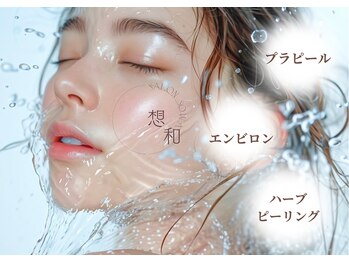 サロンソワ(salon 想和)