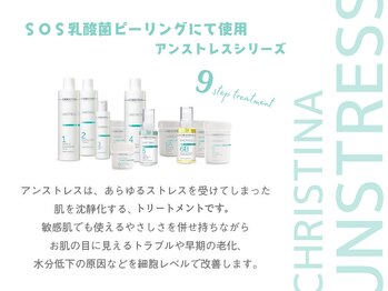 ミコサロン(miko salon)/乳酸菌ピーリング