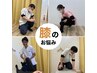 【膝の痛みが辛くて歩きにくい方へ！】初回限定￥3,850→￥1,920