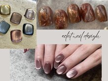 エクラネイルデザイン(eclat nail design)