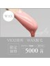 【WAX】VIO2ヶ所ワックス脱毛＋高保湿付き¥5000(妊婦さん施術可)