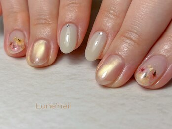 リュヌ(Lune)/定額コースB