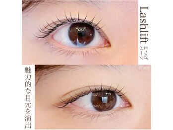 リアン(Riant)/上まつげパーマ