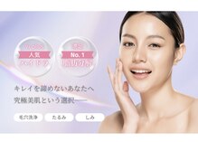 ヴィプラス(vi+Plus)