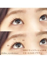 ルーム 川越店(Room)/カラーエクステデザイン