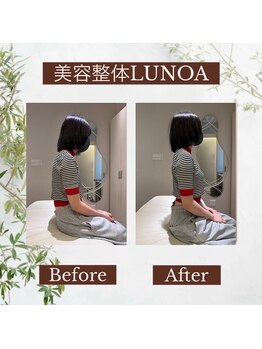 ルノア 渋谷院(LUNOA)/姿勢・巻き肩・肩こりも徹底ケア