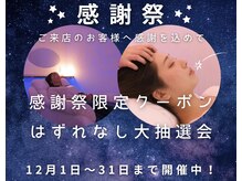 宙 塩釜店(そら)