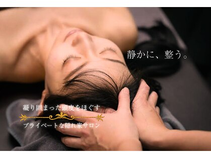 ユラスパ(Yuraspa)の写真