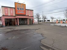 こころ整骨院 美しが丘院/広々とした駐車場！