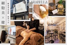 アラベラ(AraBella)